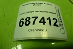 Замок двери передней левой для Renault Logan II с 2012г (Логан)