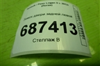 Замок двери задней левой для Renault Logan II с 2012г (Логан)