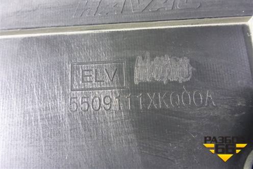Накладка декоративная на переднюю панель (5509106XKQ00A) для Haval F7 с 2018-2026г (Ф7)