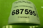 Рейка топливная рампа (1.5л SQRE4T15C) (E4T15C1121010) для Chery Tiggo 7 Pro Max с 2022г (Тиго 7 Про Макс)