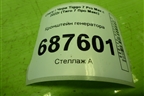 Кронштейн генератора (1.5л SQRE4T15C) (E4T15B3701050) для Chery Tiggo 7 Pro Max с 2022г (Тиго 7 Про Макс)