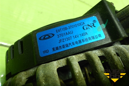Генератор (1.5л SQRE4T15C) (E4T15B3701010CA) для Chery Tiggo 7 Pro Max с 2022г (Тиго 7 Про Макс)