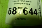 Насос топливный электрический (155000420AA) для Chery Tiggo 7 Pro Max с 2022г (Тиго 7 Про Макс)