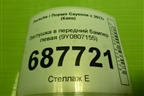 Заглушка в передний бампер левая (9Y0807155) для Porsche Cayenne с 2017г (Каен)
