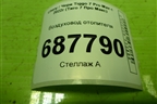 Воздуховод отопителя (T1A5305233) для Chery Tiggo 7 Pro Max с 2022г (Тиго 7 Про Макс)