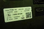 Блок комфорта (802000171AB) для Chery Tiggo 7 Pro Max с 2022г (Тиго 7 Про Макс)