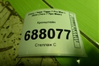 Кронштейн (T155300213) для Chery Tiggo 7 Pro Max с 2022г (Тиго 7 Про Макс)