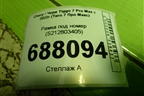 Рамка под номер (S212803405) для Chery Tiggo 7 Pro Max с 2022г (Тиго 7 Про Макс)