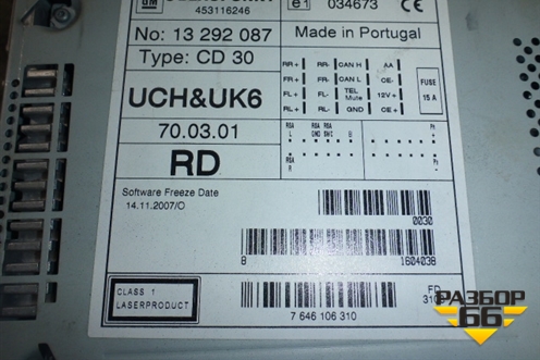 Магнитола (13292087) для Opel Meriva с 2003-2010г