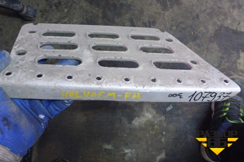 Подножка ступенька (левая нижняя) для Volvo TRUCK FH с 2008-2013г (ФШ)